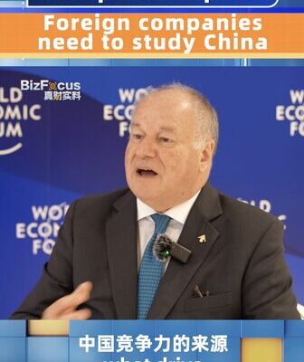 European Expert Urges Global Businesses to Learn from China’s Competitive Edge European_Expert_Urges_Global_Businesses_to_Learn_from_China_s_Competitive_Edge video poster