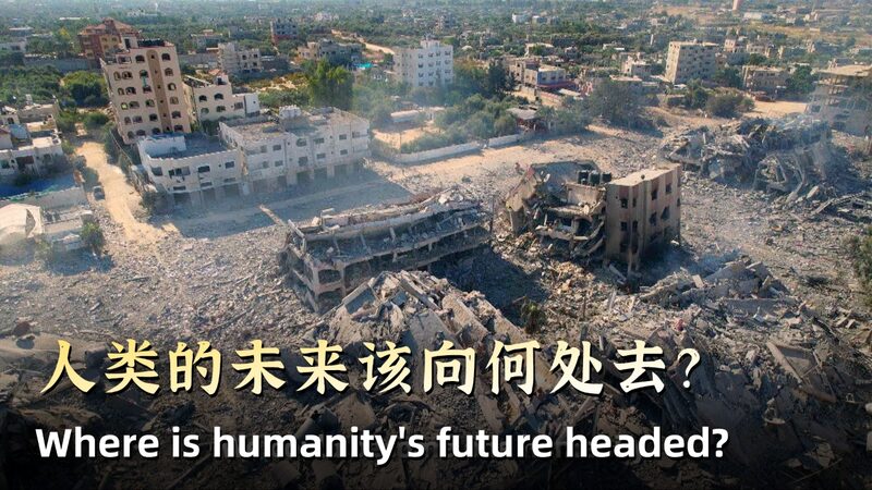 European_Voices_Highlight_China_s_Role_in_Humanity_s_Future____poster - News for amigos, by amigos European_Voices_Highlight_China_s_Role_in_Humanity_s_Future___ video poster