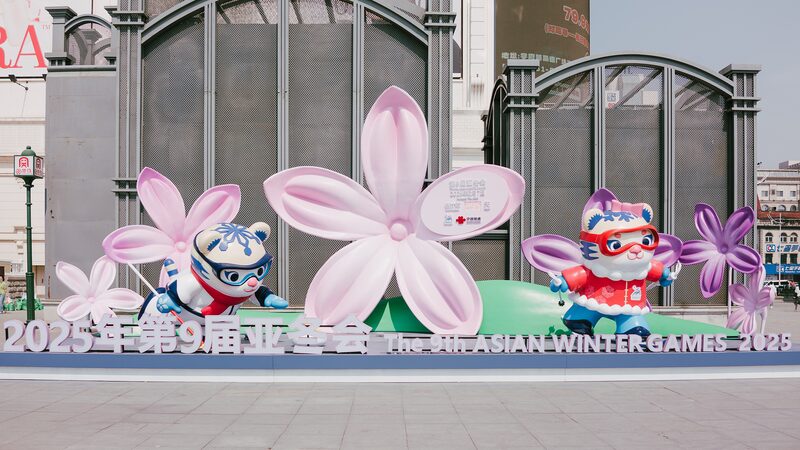 Excitement_Builds_as_Chefs_de_Mission_Seminar_Kicks_Off_in_Harbin_for_9th_Asian_Winter_Games - News for amigos, by amigos Excitement_Builds_as_Chefs_de_Mission_Seminar_Kicks_Off_in_Harbin_for_9th_Asian_Winter_Games