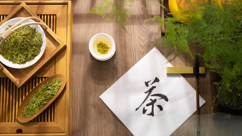 Experience_the_Magic_at_Beijing_Chaoyang_International_Tea_Culture_Festival_2024_poster - News for amigos, by amigos Experience_the_Magic_at_Beijing_Chaoyang_International_Tea_Culture_Festival_2024 video poster