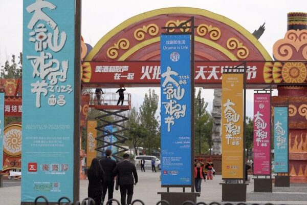 Experience the Magic of Global Theater at Xichang Torch Square 🎭 Experience_the_Magic_of_Global_Theater_at_Xichang_Torch_Square__ video poster