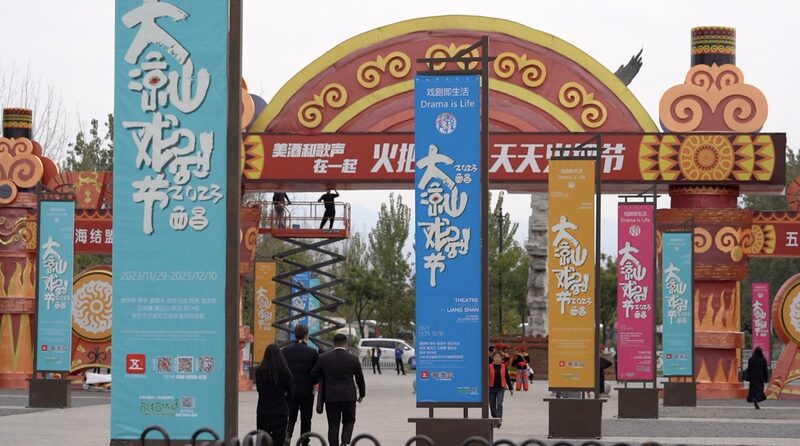 Experience_the_Magic_of_Global_Theater_at_Xichang_Torch_Square___poster - News for amigos, by amigos Experience_the_Magic_of_Global_Theater_at_Xichang_Torch_Square__ video poster