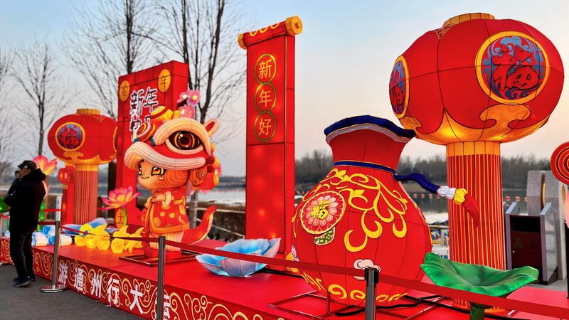Experience_the_Thrills_of_Beijing_s_Spring_Festival_Celebration___ - News for amigos, by amigos Experience_the_Thrills_of_Beijing_s_Spring_Festival_Celebration___