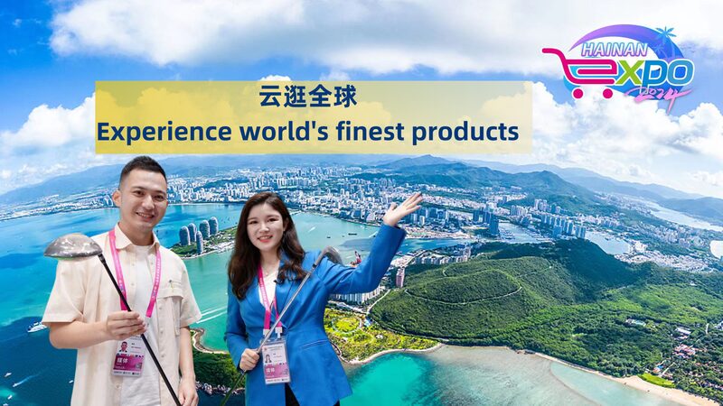 Experience_the_World_s_Finest_at_the_4th_China_International_Consumer_Products_Expo_in_Hainan__poster - News for amigos, by amigos __Experience_the_World_s_Finest_at_the_4th_China_International_Consumer_Products_Expo_in_Hainan_ video poster
