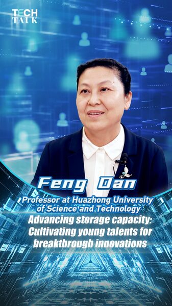 Expert_Calls_on_Youth_to_Boost_China_s_Storage_Innovation___poster - News for amigos, by amigos Expert_Calls_on_Youth_to_Boost_China_s_Storage_Innovation__ video poster