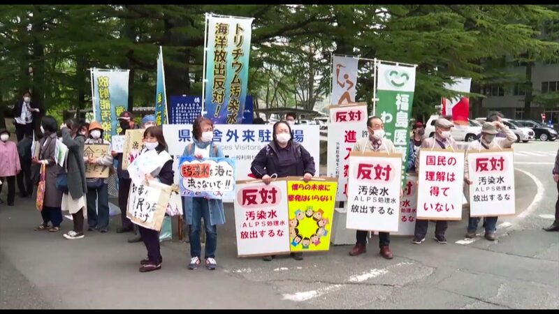 Experts_Sound_Alarm_Over_Japan_s_Fukushima_Wastewater_Plan video poster