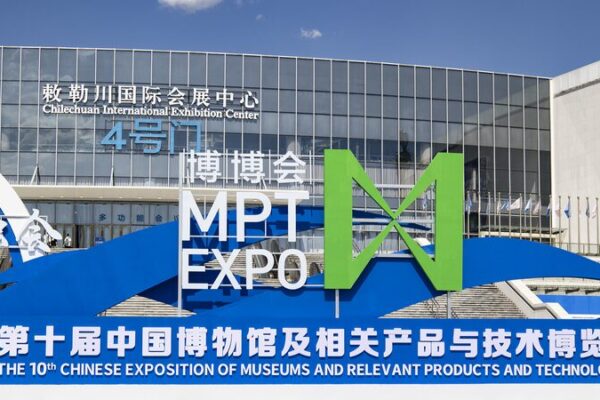 Explore 5,000 Years of History at China’s 10th MPT EXPO in Inner Mongolia 🎉 Explore_5_000_Years_of_History_at_China_s_10th_MPT_EXPO_in_Inner_Mongolia__ video poster