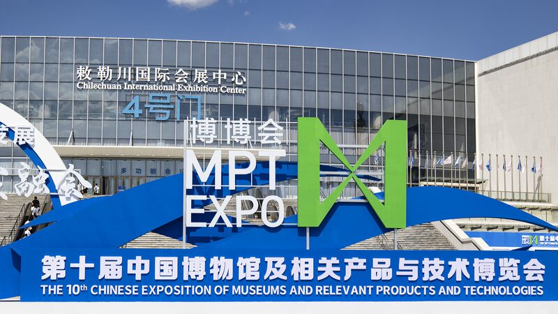 Explore_5_000_Years_of_History_at_China_s_10th_MPT_EXPO_in_Inner_Mongolia___poster - News for amigos, by amigos Explore_5_000_Years_of_History_at_China_s_10th_MPT_EXPO_in_Inner_Mongolia__ video poster