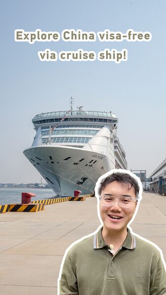 Explore_China_Visa_Free_via_Cruise_Ship__15_Days_of_Adventure_Await__poster - News for amigos, by amigos Explore_China_Visa_Free_via_Cruise_Ship__15_Days_of_Adventure_Await_ video poster