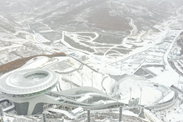 Explore Chongli’s Charming Winter Olympic Park 🎿❄️ Explore_Chongli_s_Charming_Winter_Olympic_Park____ video poster