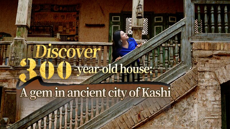 Explore_Kashi_s_300_Year_Old_Architectural_Marvel____poster - News for amigos, by amigos Explore_Kashi_s_300_Year_Old_Architectural_Marvel___ video poster