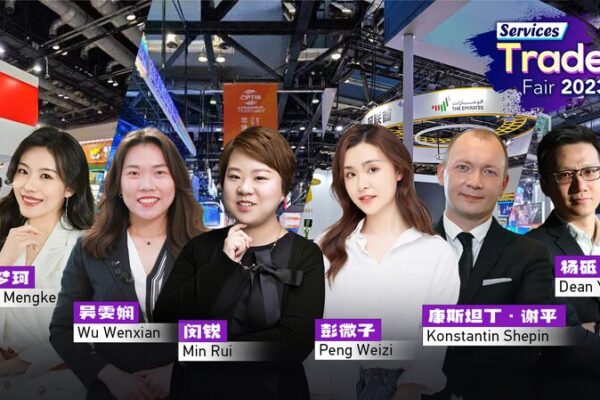 Explore_the_World_at_Beijing_s_2023_CIFTIS____ video poster