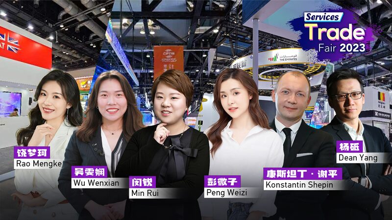 Explore_the_World_at_Beijing_s_2023_CIFTIS_____poster - News for amigos, by amigos Explore_the_World_at_Beijing_s_2023_CIFTIS____ video poster