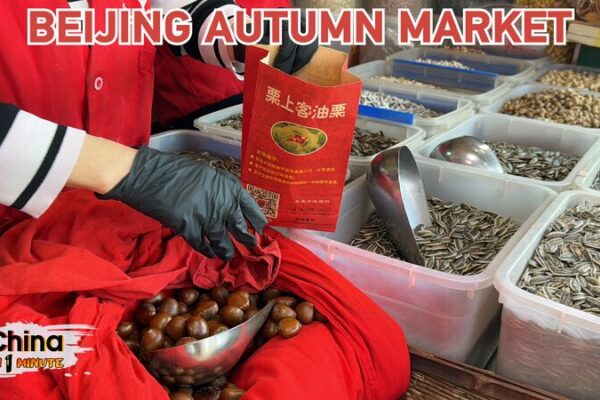 Exploring Beijing’s Autumn Markets for World Food Day Exploring_Beijing_s_Autumn_Markets_for_World_Food_Day video poster