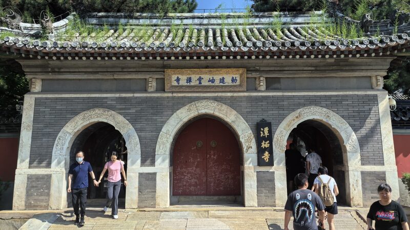 Exploring_Beijing_s_Oldest_Gem__Tanzhe_Temple_s_1_700_Year_Legacy