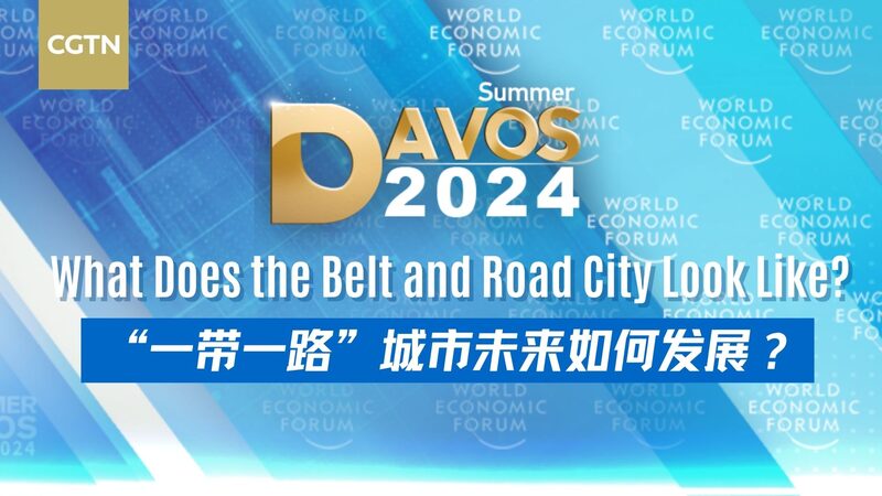 Exploring_Belt_and_Road_Cities__A_Green_Future_Awaits___poster - News for amigos, by amigos Exploring_Belt_and_Road_Cities__A_Green_Future_Awaits__ video poster