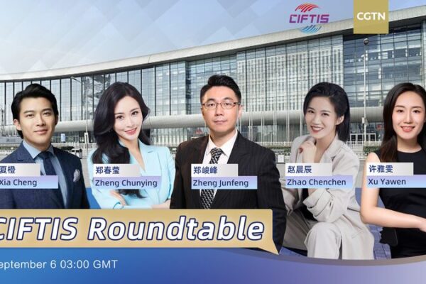 Exploring CIFTIS 2023: China’s Window to the World 🌏 Exploring_CIFTIS_2023__China_s_Window_to_the_World__ video poster