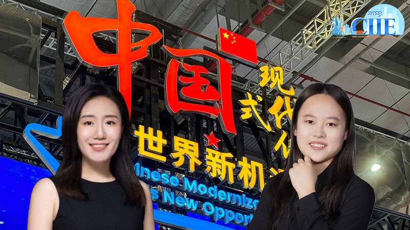 Exploring_China_s_Free_Trade_Zones__A_Decade_of_Innovation_and_Growth_poster - News for amigos, by amigos Exploring_China_s_Free_Trade_Zones__A_Decade_of_Innovation_and_Growth video poster