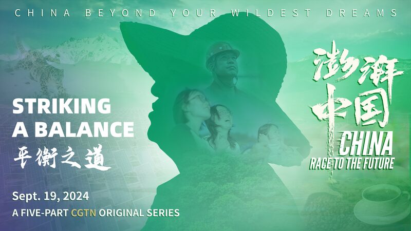 Exploring_China_s_Progress__Gasthoori_Manickam_s_Inspiring_Journey_poster - News for amigos, by amigos Exploring_China_s_Progress__Gasthoori_Manickam_s_Inspiring_Journey video poster