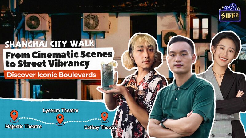 Exploring_Shanghai_s_Iconic_Film_Streets__A_Gen_Z_Adventure video poster