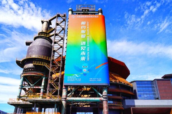 Exploring Shougang Park: Beijing’s Dynamic Hub for Global Events Exploring_Shougang_Park__Beijing_s_Dynamic_Hub_for_Global_Events