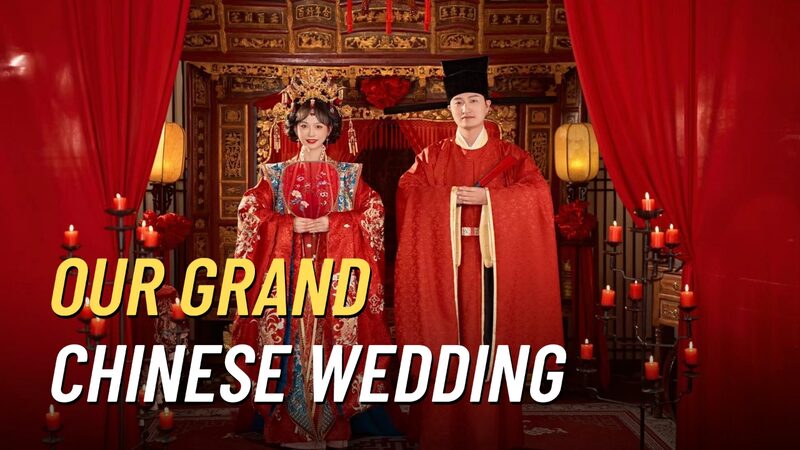 Exploring_the_Timeless_Romance_of_a_Traditional_Chinese_Wedding_poster - News for amigos, by amigos Exploring_the_Timeless_Romance_of_a_Traditional_Chinese_Wedding video poster