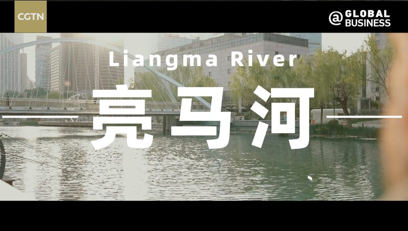 Exploring_the__Seine_of_Beijing___A_Stroll_Along_Liangma_River video poster