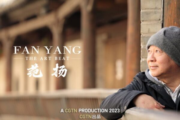 Fan Yang: Capturing Change on Canvas – The Artist Reflecting Our Times Fan_Yang__Capturing_Change_on_Canvas___The_Artist_Reflecting_Our_Times video poster