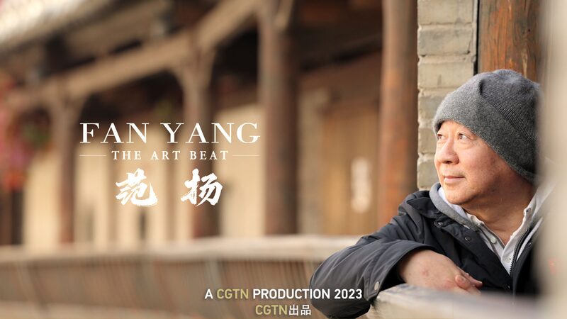 Fan_Yang__Capturing_Change_on_Canvas___The_Artist_Reflecting_Our_Times_poster - News for amigos, by amigos Fan_Yang__Capturing_Change_on_Canvas___The_Artist_Reflecting_Our_Times video poster