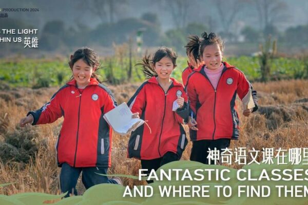 Fantastic Classes and Where to Find Them: Kids Learn Language in Nature Fantastic_Classes_and_Where_to_Find_Them__Kids_Learn_Language_in_Nature video poster