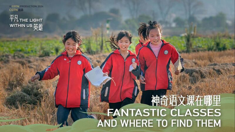 Fantastic_Classes_and_Where_to_Find_Them__Kids_Learn_Language_in_Nature_poster - News for amigos, by amigos Fantastic_Classes_and_Where_to_Find_Them__Kids_Learn_Language_in_Nature video poster