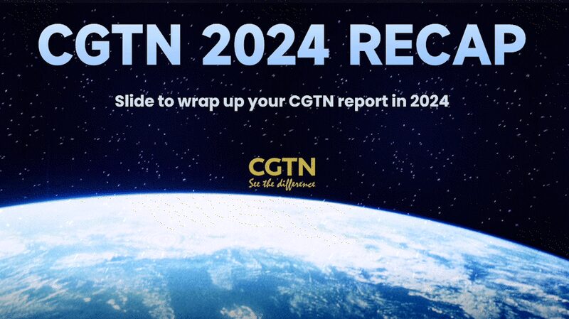 Farewell_2024__Relive_This_Year_s_Unforgettable_Moments_with_CGTN - News for amigos, by amigos __Farewell_2024__Relive_This_Year_s_Unforgettable_Moments_with_CGTN