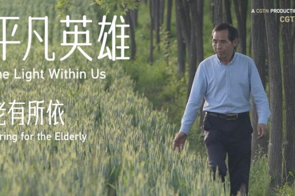 Farmer’s ‘Nursing Home Without Walls’ Brings Joy to Elderly in Xi’an Farmer_s__Nursing_Home_Without_Walls__Brings_Joy_to_Elderly_in_Xi_an video poster