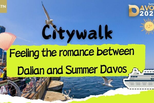 Feel the Romance: Dalian & Summer Davos 2024 Citywalk Adventure 🌊☕️ Feel_the_Romance__Dalian___Summer_Davos_2024_Citywalk_Adventure____ video poster