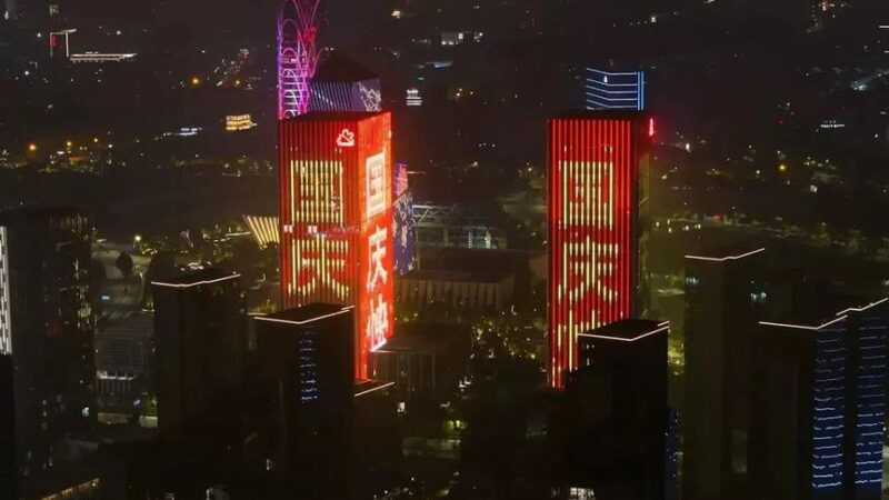 Fenghuang_Lake_Lights_Up_China_s_National_Day_with_Spectacular_Show___poster - News for amigos, by amigos Fenghuang_Lake_Lights_Up_China_s_National_Day_with_Spectacular_Show__ video poster