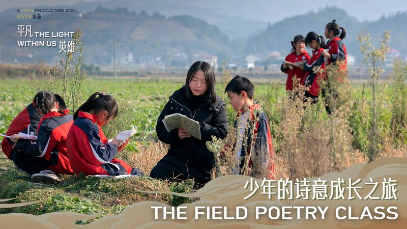 Field_Poetry__Empowering_Kids_to_Express_Through_Verse_at_Suyu_Hope_Primary_poster - News for amigos, by amigos Field_Poetry__Empowering_Kids_to_Express_Through_Verse_at_Suyu_Hope_Primary video poster