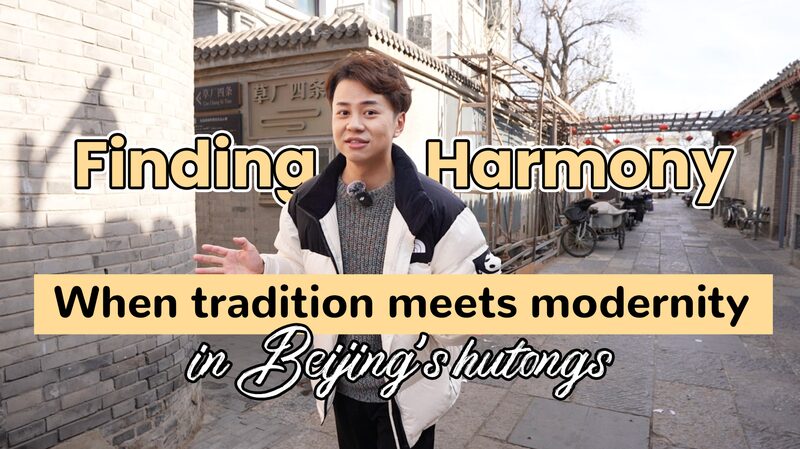 Finding_Harmony__Beijing_s_Hutongs_Blend_Tradition_and_Modernity_poster - News for amigos, by amigos Finding_Harmony__Beijing_s_Hutongs_Blend_Tradition_and_Modernity video poster