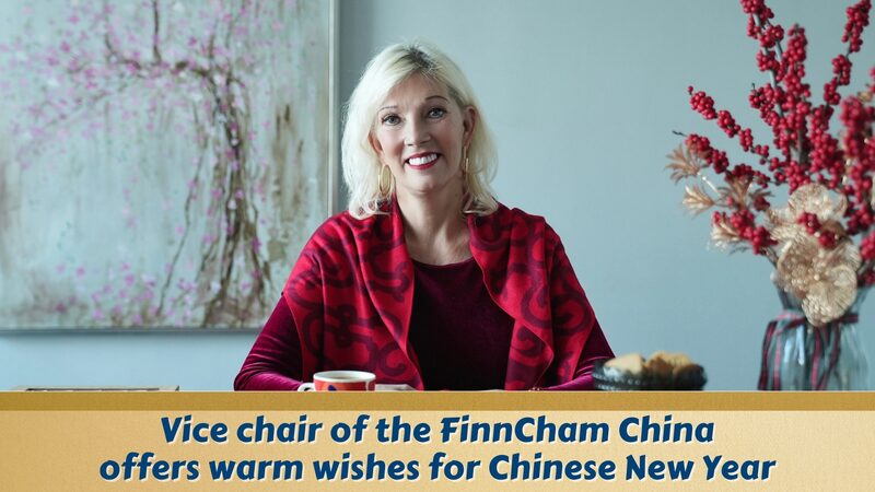 FinnCham_China_Vice_Chair_Sends_Heartfelt_Lunar_New_Year_Wishes___poster - News for amigos, by amigos FinnCham_China_Vice_Chair_Sends_Heartfelt_Lunar_New_Year_Wishes__ video poster