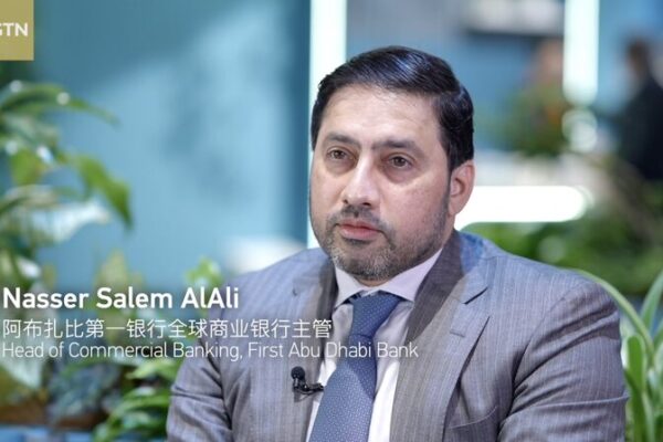 First Abu Dhabi Bank Shares Vision for China-UAE Future 🌟 First_Abu_Dhabi_Bank_Shares_Vision_for_China_UAE_Future__ video poster