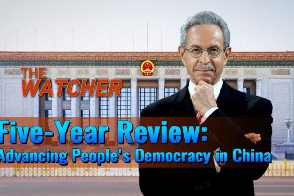 Five Years of China’s “Whole-Process Democracy”: A Youthful Perspective Five_Years_of_China_s__Whole_Process_Democracy___A_Youthful_Perspective video poster