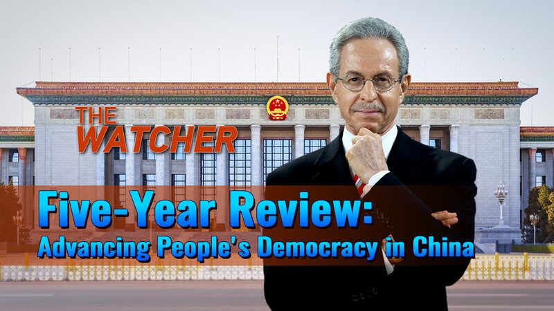 Five_Years_of_China_s__Whole_Process_Democracy___A_Youthful_Perspective_poster - News for amigos, by amigos Five_Years_of_China_s__Whole_Process_Democracy___A_Youthful_Perspective video poster