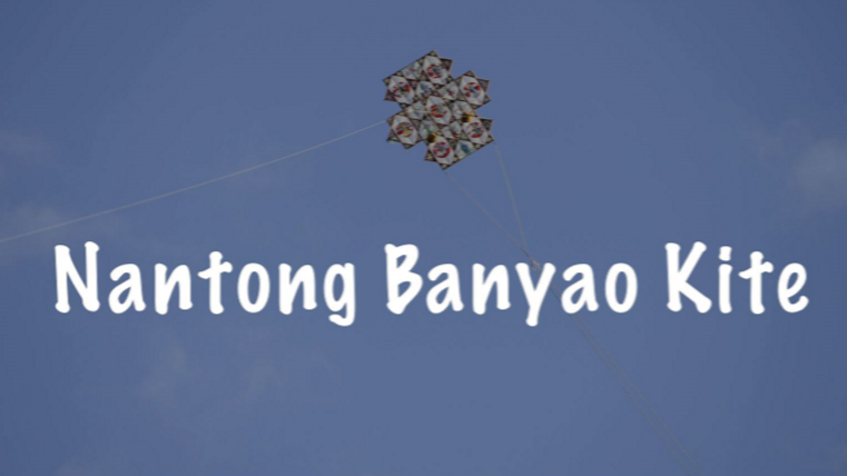 Flying_High__How_Yao_Chunhua_Keeps_the_Banyao_Kite_Tradition_Alive_poster - News for amigos, by amigos Flying_High__How_Yao_Chunhua_Keeps_the_Banyao_Kite_Tradition_Alive video poster