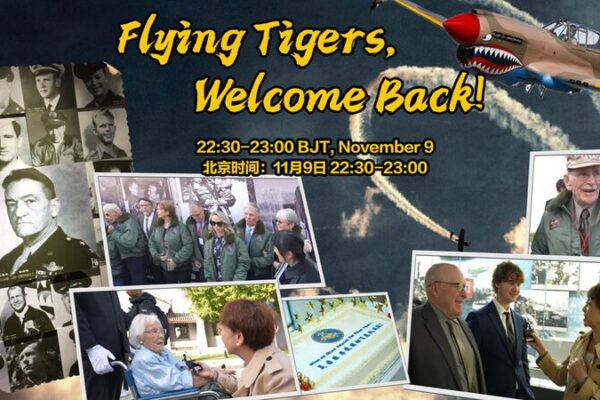 Flying Tigers Soar Back to Beijing: Celebrating 80 Years of Friendship 🐯✈️ Flying_Tigers_Soar_Back_to_Beijing__Celebrating_80_Years_of_Friendship____ video poster