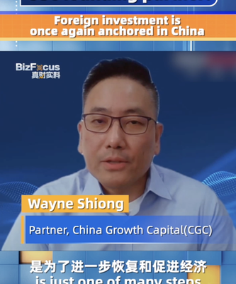 Foreign Investment in China Soars Back to Record Highs 🇨🇳💰 Foreign_Investment_in_China_Soars_Back_to_Record_Highs____ video poster