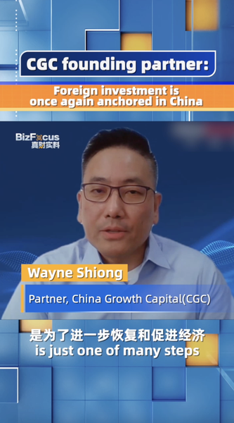 Foreign_Investment_in_China_Soars_Back_to_Record_Highs_____poster - News for amigos, by amigos Foreign_Investment_in_China_Soars_Back_to_Record_Highs____ video poster