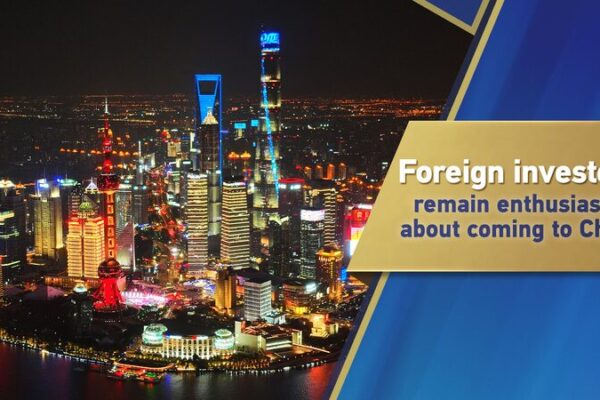 Foreign Investors Remain Optimistic About Opportunities in the Chinese Mainland 🚀 Foreign_Investors_Remain_Optimistic_About_Opportunities_in_the_Chinese_Mainland__