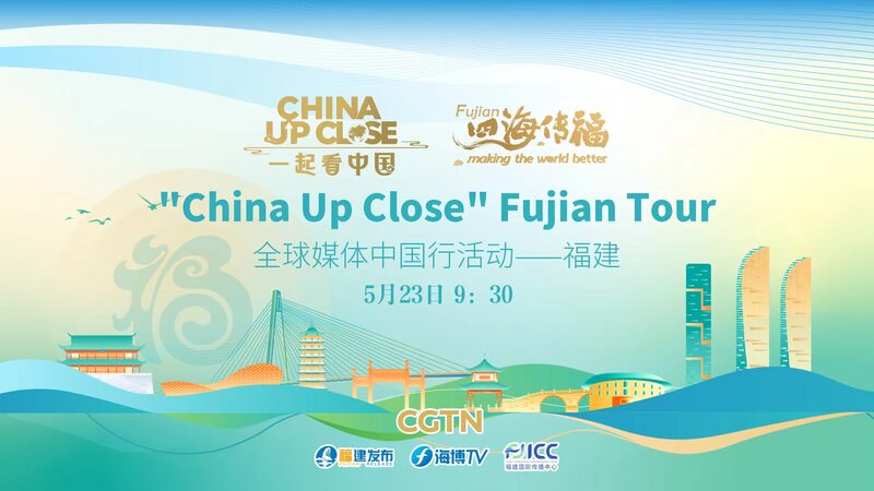 Foreign_Media_Explore_Fujian_s_Coastal_Treasures_with_CGTN___poster - News for amigos, by amigos Foreign_Media_Explore_Fujian_s_Coastal_Treasures_with_CGTN__ video poster