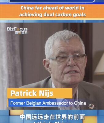 Former Belgian Ambassador Praises China’s Green Energy Leadership Former_Belgian_Ambassador_Praises_China_s_Green_Energy_Leadership video poster