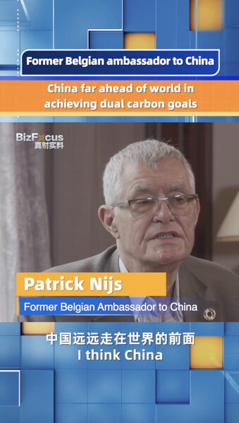 Former_Belgian_Ambassador_Praises_China_s_Green_Energy_Leadership_poster - News for amigos, by amigos Former_Belgian_Ambassador_Praises_China_s_Green_Energy_Leadership video poster