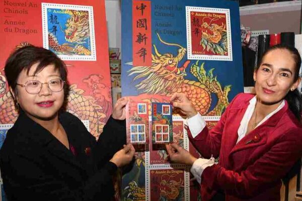 France Celebrates Year of the Loong with New Stamps by Chen Jianghong France_Celebrates_Year_of_the_Loong_with_New_Stamps_by_Chen_Jianghong